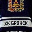 Цель ХК «Брянск» — дойти до плей-офф - Брянск - Yansk.ru Цель ХК «Брянск» — дойти до плей-офф - Брянск - Yansk.ru