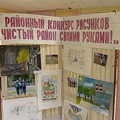 В Брянске стартовала экологическая акция - Брянск - Yansk.ru