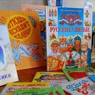 23 марта стартует Всероссийская Неделя детской книги в Брянске - Брянск - Yansk.ru