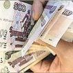 Брянские бюджетники начнут получать зарплату «по-новому» в 2009 году - Брянск - Yansk.ru