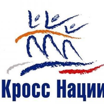 21 сентября состоится Всероссийский день бега «Кросс нации-2014» - Брянск - Yansk.ru