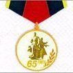Брянские власти учредили медаль «65 лет освобождения Брянской области» - Брянск - Yansk.ru