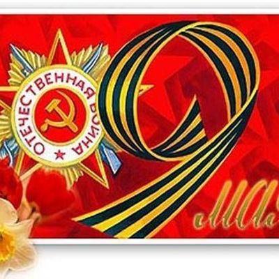 Программа праздничных мероприятий, посвященных празднованию Дня Победы 9 мая - Брянск - Yansk.ru