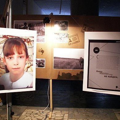 16 февраля состоялось открытие фотовыставки«Не по-детски» - Брянск - Yansk.ru