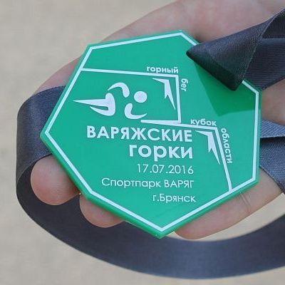 Состоялся Первый Кубок Брянской области по горному бегу - Брянск - Yansk.ru