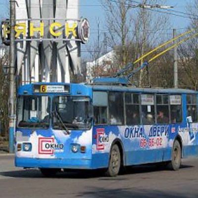 В Володарском районе Брянска вновь заработали троллейбусы - Брянск - Yansk.ru