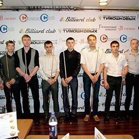 30 мая в Брянске завершился финал турнира по русскому бильярду среди студентов - Брянск - Yansk.ru