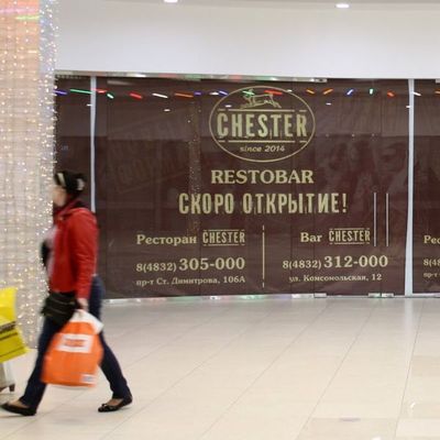 Первый в Брянске рестобар откроется в Аэропарке - Брянск - Yansk.ru