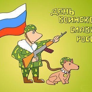 27 января - День воинской славы России - Брянск - Yansk.ru