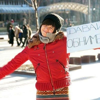 21 января – Всемирный день объятий - Брянск - Yansk.ru