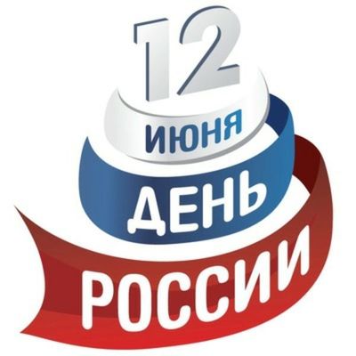 В День России брянцев ждут велопробег и фольклорный фестиваль - Брянск - Yansk.ru