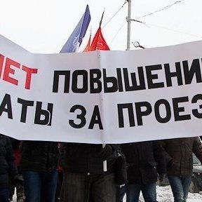 Жители Брянска требуют остановить рост тарифов на проезд в маршрутках - Брянск - Yansk.ru