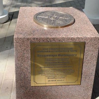 В Калуге появился медальон-барельеф в память о Владимире Высоцком - Брянск - Yansk.ru