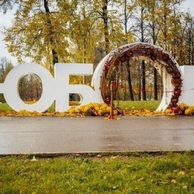 8 сентября в Брянске появится новый арт-объект - Брянск - Yansk.ru