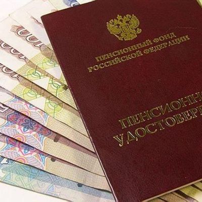 Прибавка к пенсии в Брянске составила 24 рубля - Брянск - Yansk.ru