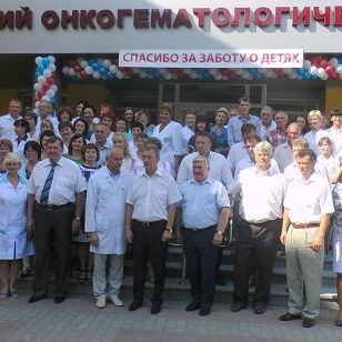 В Брянске открыли детский онкогематологический центр - Брянск - Yansk.ru