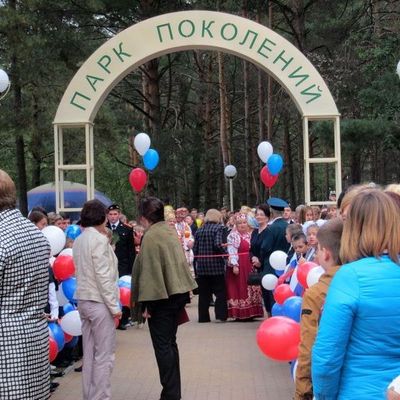 В Володарском районе Брянска был открыт Парк Поколений - Брянск - Yansk.ru