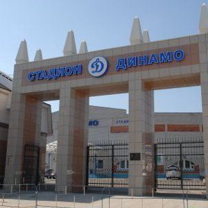 Стадион "Динамо" будет приватизирован для дальнейшей модернизации по стандартам UEFA - Брянск - Yansk.ru