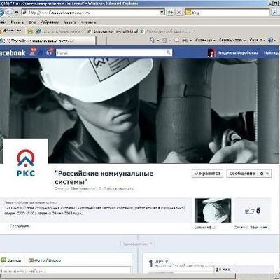  ѻ    Facebook -  - Yansk.ru