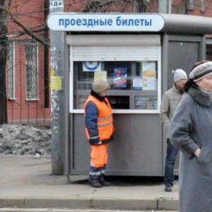 Брянцам вернут переплаченные за социальный проездной билет 54 рубля - Брянск - Yansk.ru