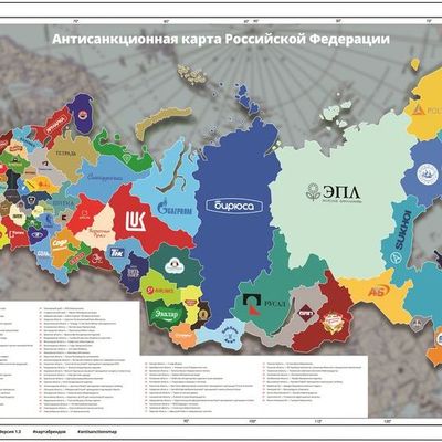 Брянская область была отмечена на антисанкционной карте России - Брянск - Yansk.ru
