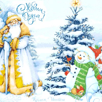 Афиша на новогодние и рождественские праздники - Брянск - Yansk.ru