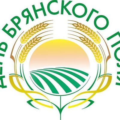Ежегодный «День поля» пройдет в Навлинском районе Брянской области - Брянск - Yansk.ru