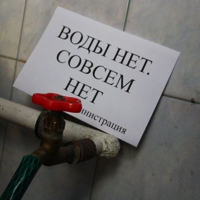 Брянск может остаться без водоснабжения из-за долгов водоканала перед энергетиками - Брянск - Yansk.ru