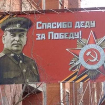 В Сургуте разгорелся скандал вокруг билборда с портретом Сталина ко Дню Победы - Брянск - Yansk.ru