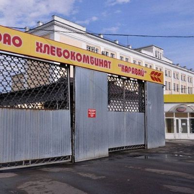 Брянский завод Каравай на грани банкротства - Брянск - Yansk.ru
