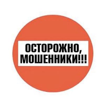 В Брянске объявились мошенники-лжеэнергетики - Брянск - Yansk.ru
