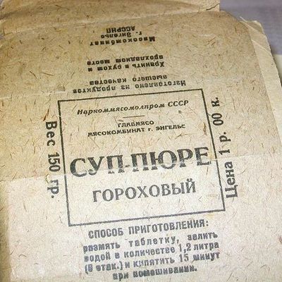 Драгоценные бумаги хранятся в музее - Брянск - Yansk.ru