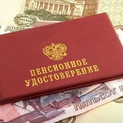 В Клинцах чиновники лишились огромных надбавок к пенсиям - Брянск - Yansk.ru