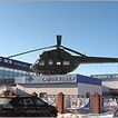 В Брянске есть «Самолет», теперь еще и… вертолет - Брянск - Yansk.ru