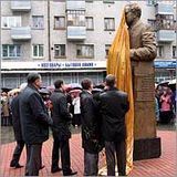 В Брянске открыли бюст Ивану Паристому - Брянск - Yansk.ru В Брянске открыли бюст Ивану Паристому - Брянск - Yansk.ru