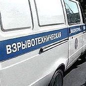 В Брянске задержан очередной лжетеррорист - Брянск - Yansk.ru