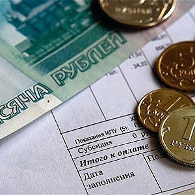 Жилкомсервис возвращает деньги за жилищно-коммунальные услуги - Брянск - Yansk.ru