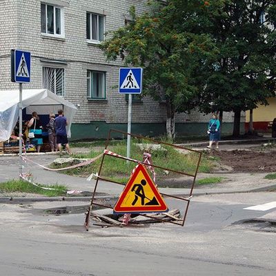 На улице Молодой Гвардии в Брянске провалился асфальт - Брянск - Yansk.ru