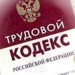  Прокуратура по суду сняла главу администрации Почепского района - Брянск - Yansk.ru
