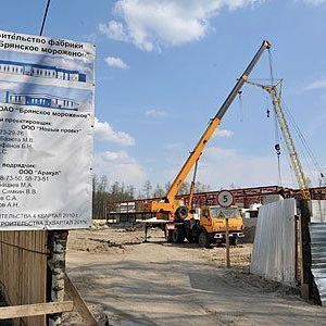 Фабрика мороженого в Брянске начнет работу уже следующей весной - Брянск - Yansk.ru
