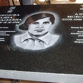 Памятник брянской разведчице Анне Морозовой открыт в Польше - Брянск - Yansk.ru