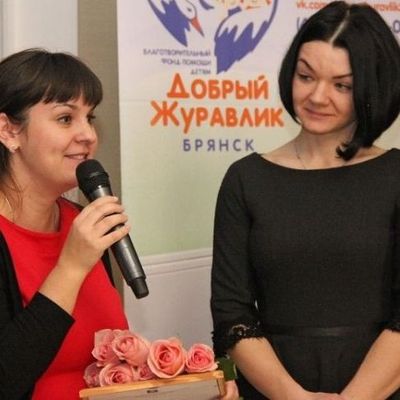 Брянский фонд помощи детям с онкозаболеваниями отметил пятилетие - Брянск - Yansk.ru