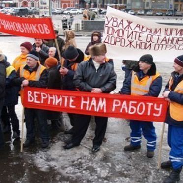 В Брянской области в 2010 году уволены почти шесть тысяч человек - Брянск - Yansk.ru