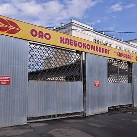 В Советском районе Брянска крупный хлебокомбинат оказался под угрозой закрытия - Брянск - Yansk.ru