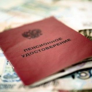 В Брянской области объявились пенсионные мошенники - Брянск - Yansk.ru