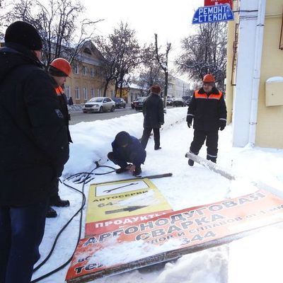 В Брянске началась война с незаконной уличной рекламой - Брянск - Yansk.ru